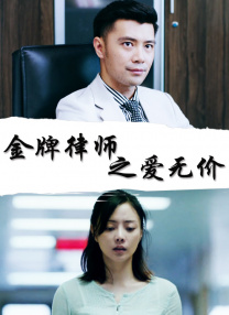 教授的秘密强迫