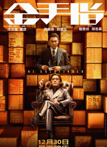 教授的秘密强迫